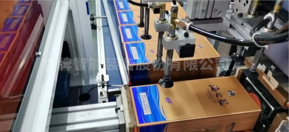 X包装公司小型皮带机方案