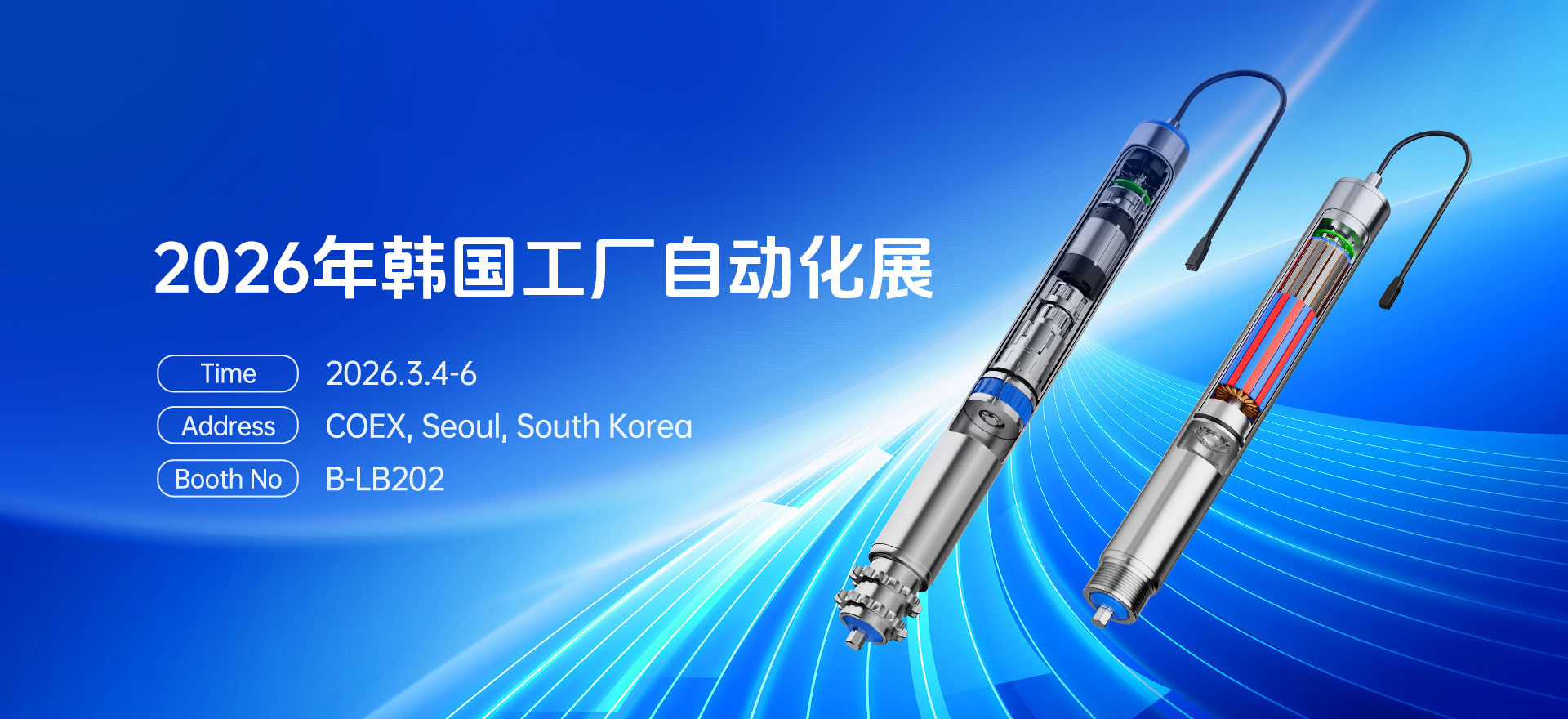 胜牌科技即将亮相 SFAW 2026